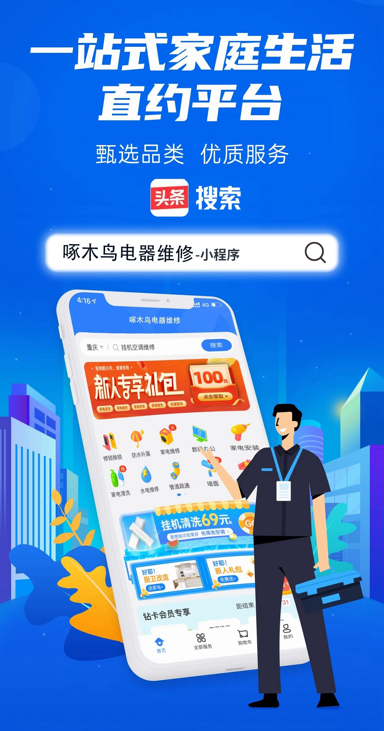 电脑输入信号超出范围黑屏怎么办,笔记本电脑显示器显示无信号黑屏