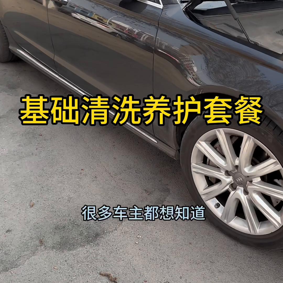 精洗到底是什么意思,精洗内饰深度清洗