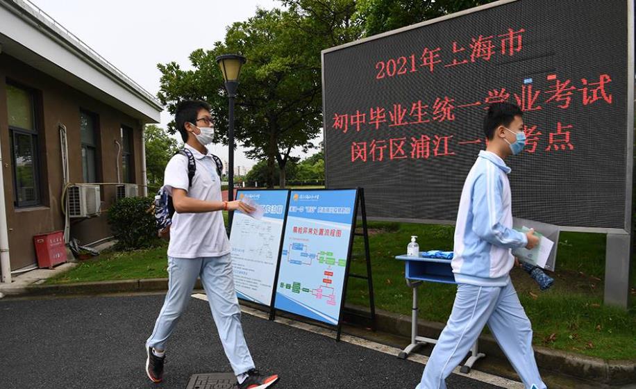 上海浦东中考669分能进什么中学,上海浦东中考690分能进什么学校