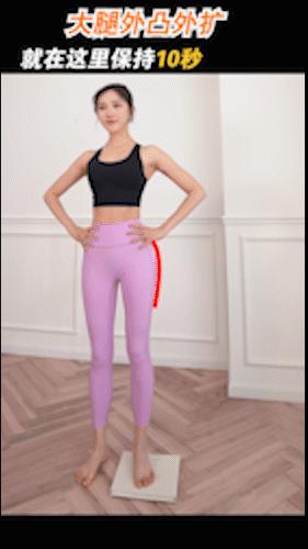 小腿外翻怎么瘦腿变成直腿,如何改善大腿外翻小腿外翻