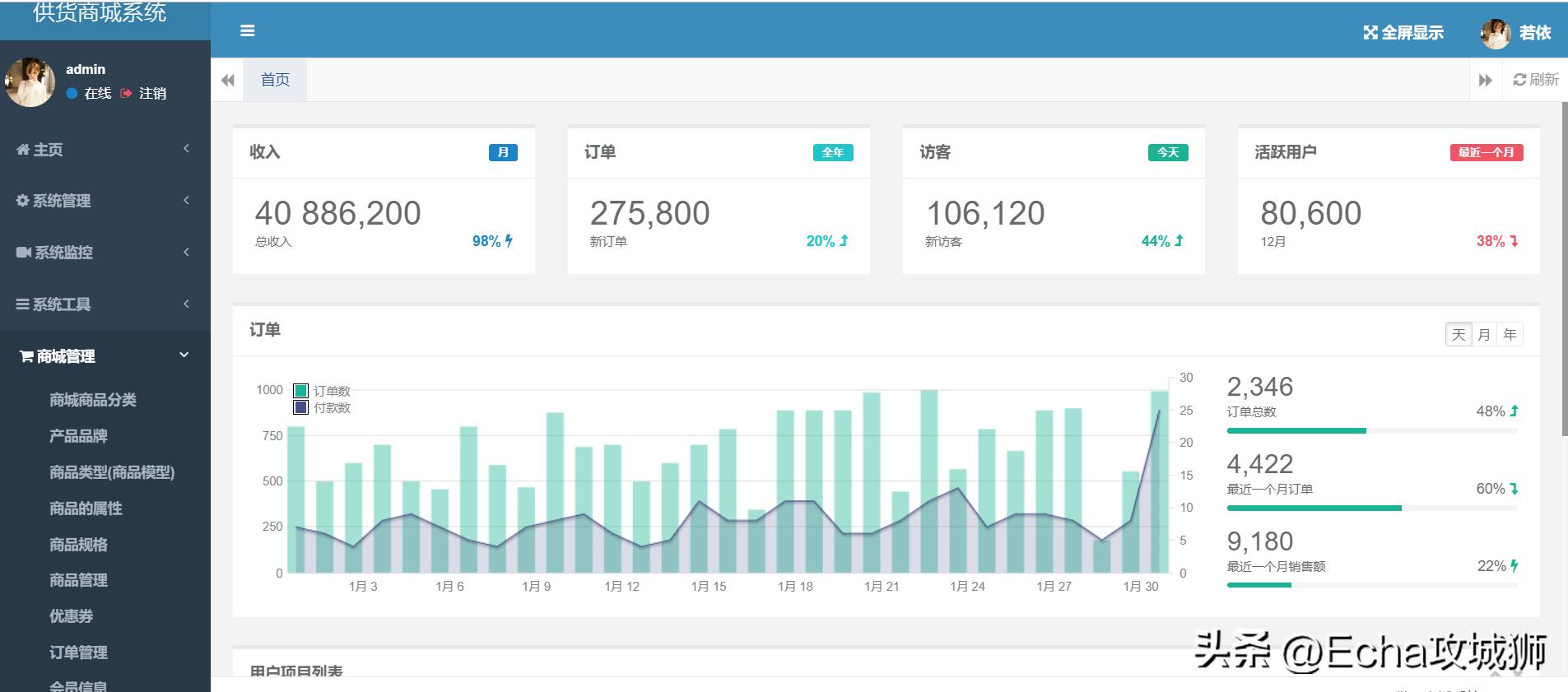 好项目分享推荐小程序,小程序私活源码
