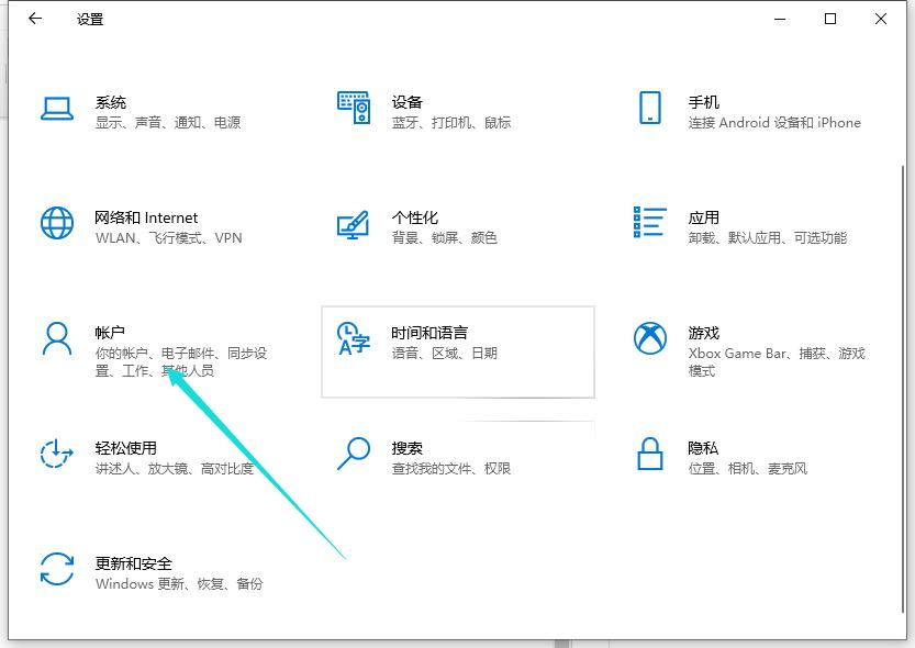 win10系统怎么设置简单的开机密码,win10未设密码提示输入密码登录
