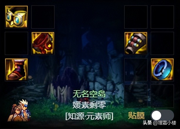 DNF军团版本装备推荐,dnf军团鞋子需要多少个材料