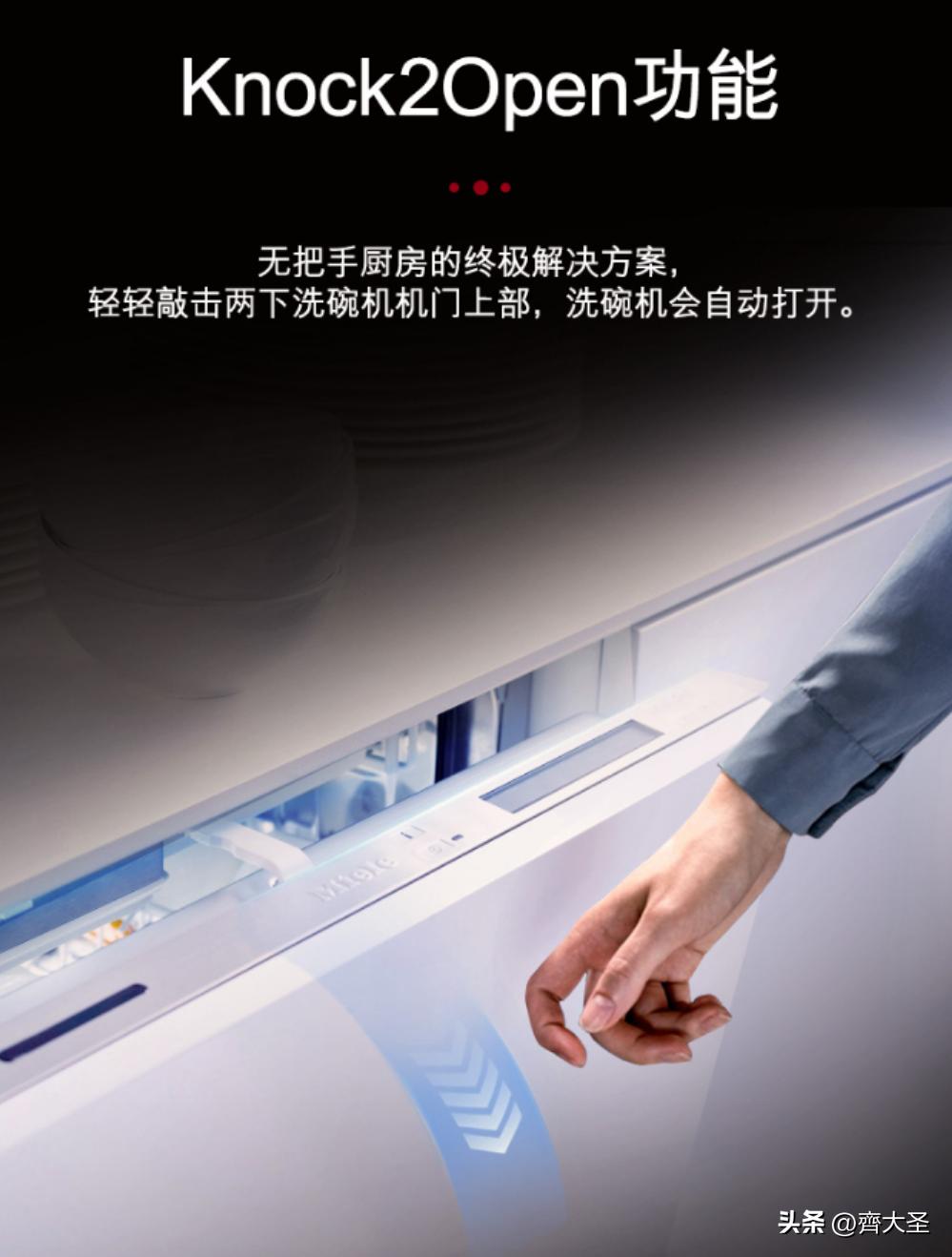 今年双11卖得最好的洗碗机,双11必买清单洗碗机专用