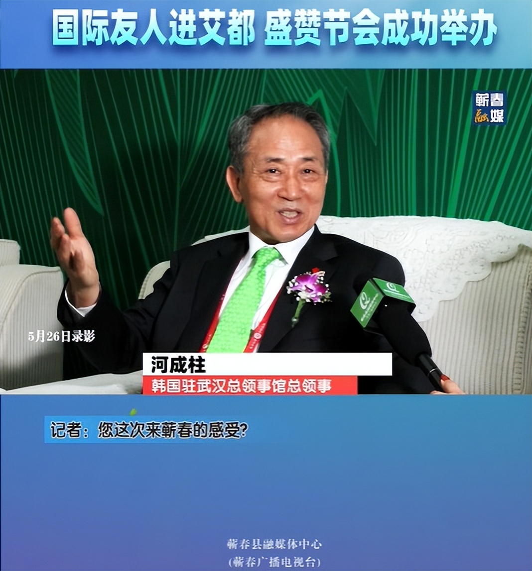 韩国驻武汉总领事访问张家界,韩国驻武汉总领事馆