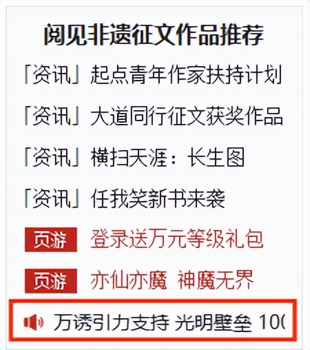 网文平台签约价格,最适合新手签约的网文网站