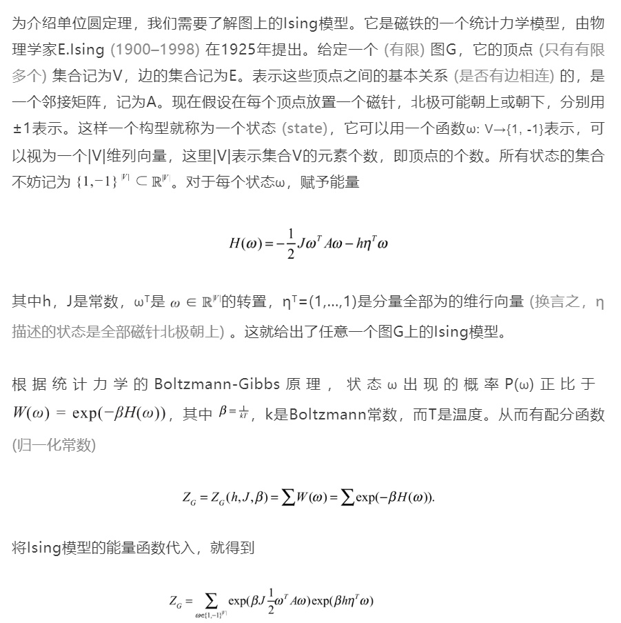 数学家杨振宁长寿秘诀,科学大家杨振宁百岁华诞专题