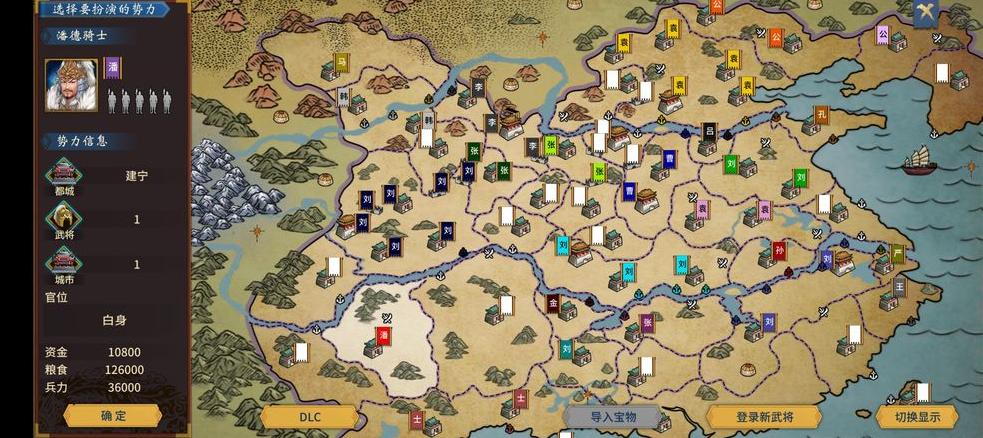 类似于率土之滨的手游有哪些,率土之滨同类型手游推荐