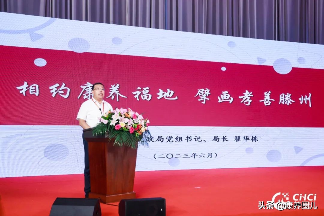 中国青岛国际健康产业博览会,青岛会展中心国际健康产业博览会