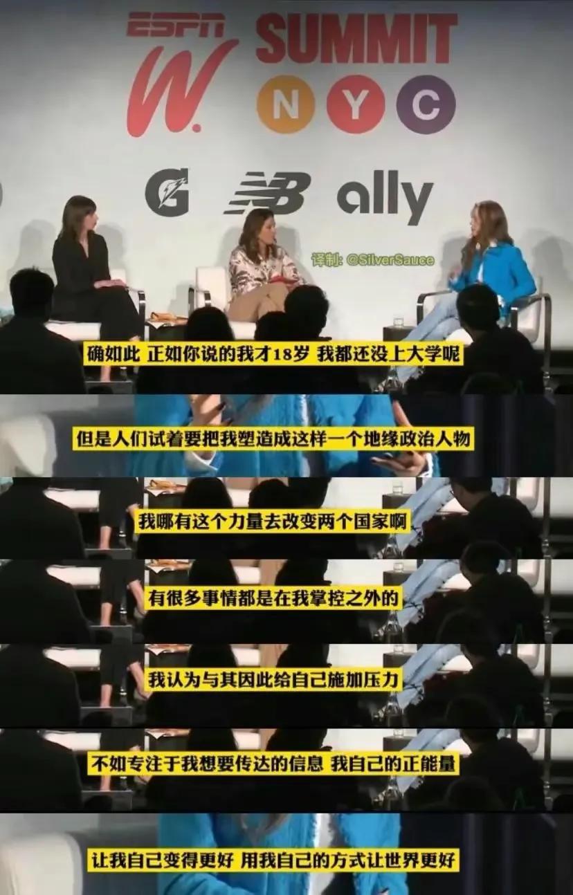 谷爱凌的国籍是哪里的,谷爱凌怼美媒完整视频