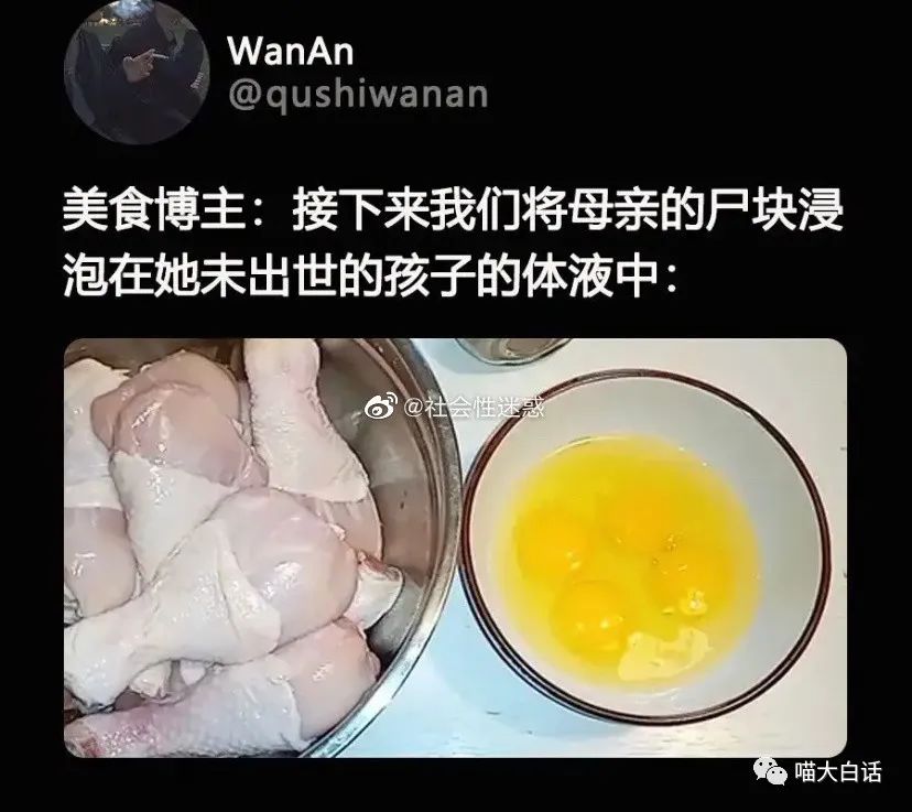 当富豪看到自己的国家队输球后...哈哈原来有钱人也会不高兴！