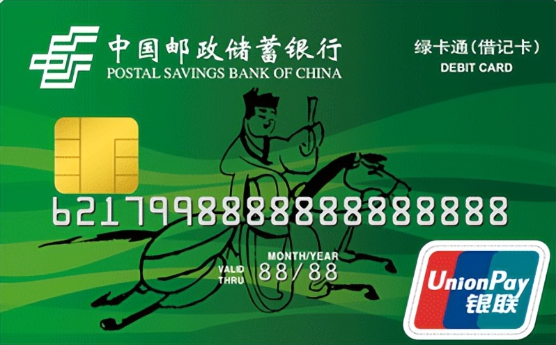 邮政银行莫名扣费30多元合法吗,邮政储蓄银行乱扣钱怎么办呀