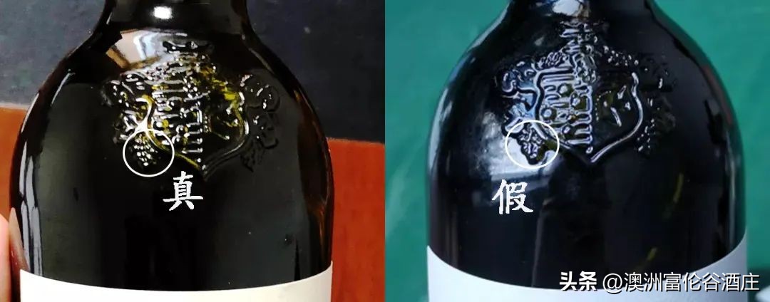 1分钟了解奔富Bin389和407的真假鉴别方式！