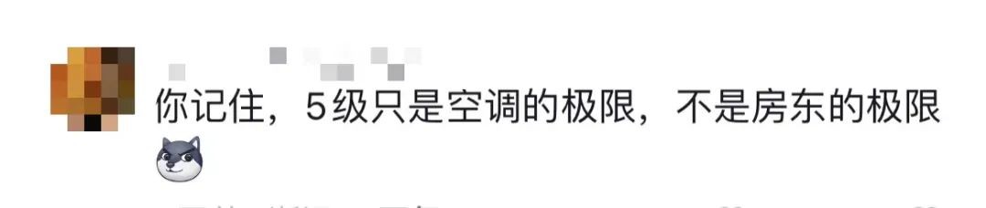 “火炉模式”已开启，唯品会的折扣一级能效空调火了