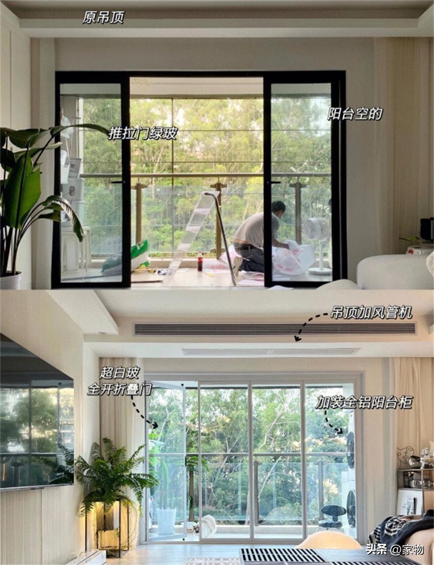 阳台别再装推拉门了,阳台不要再装推拉门了