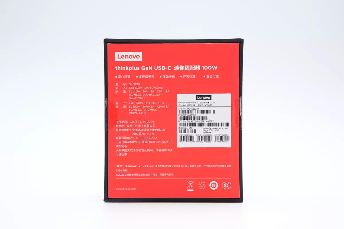 thinkplus45w快充拆解,联想thinkplus135w充电器评测
