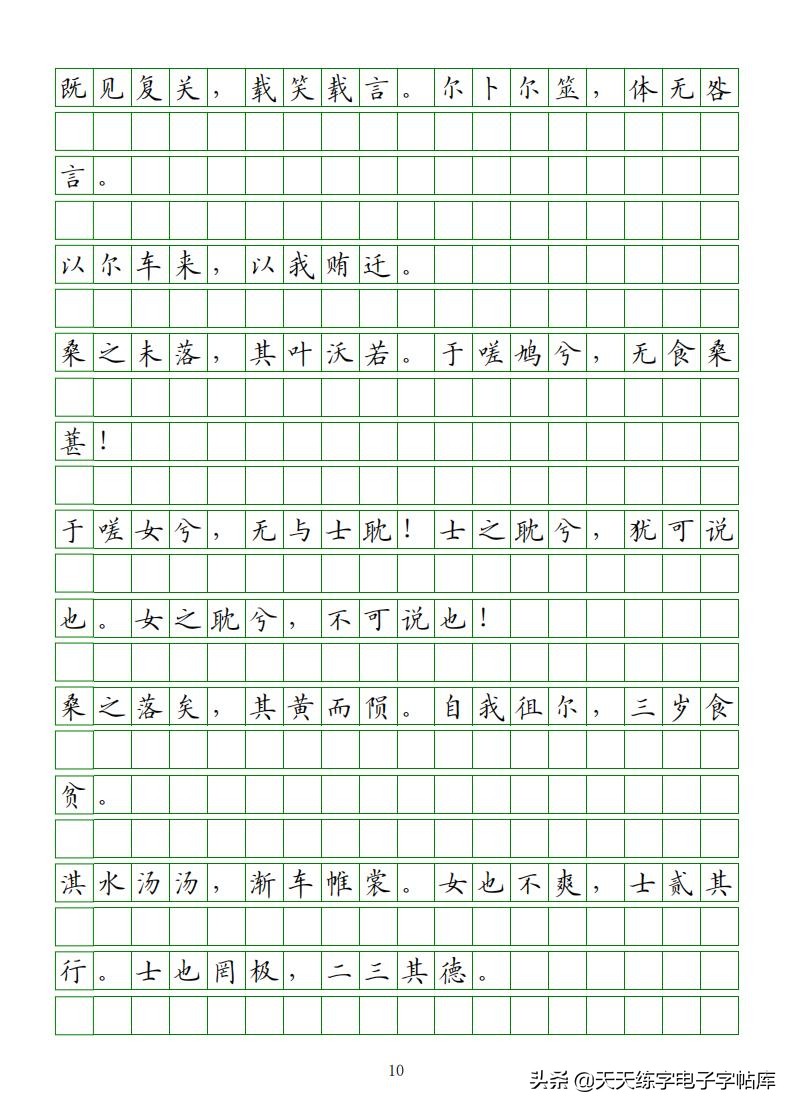 高考语文必背古诗词篇目75篇内容,高考语文必背古诗文总结