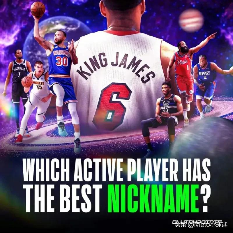 76大球星排名榜库里杜兰特,76大球星排名榜完整