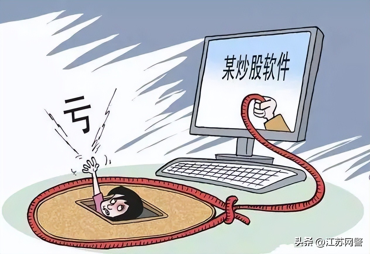 江苏常州最新反诈消息,常州反诈宣传员被骗18万