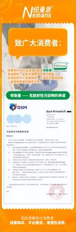 纽曼思dha藻油使用方法,不必跟风抢购囤盐理智消费