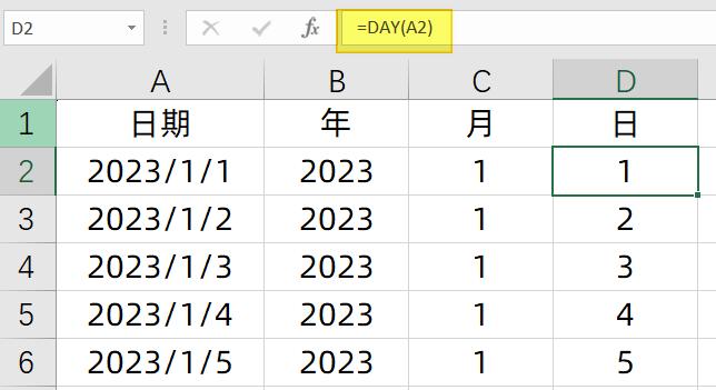 如何制作数据透视表日历,透视表制作万年历