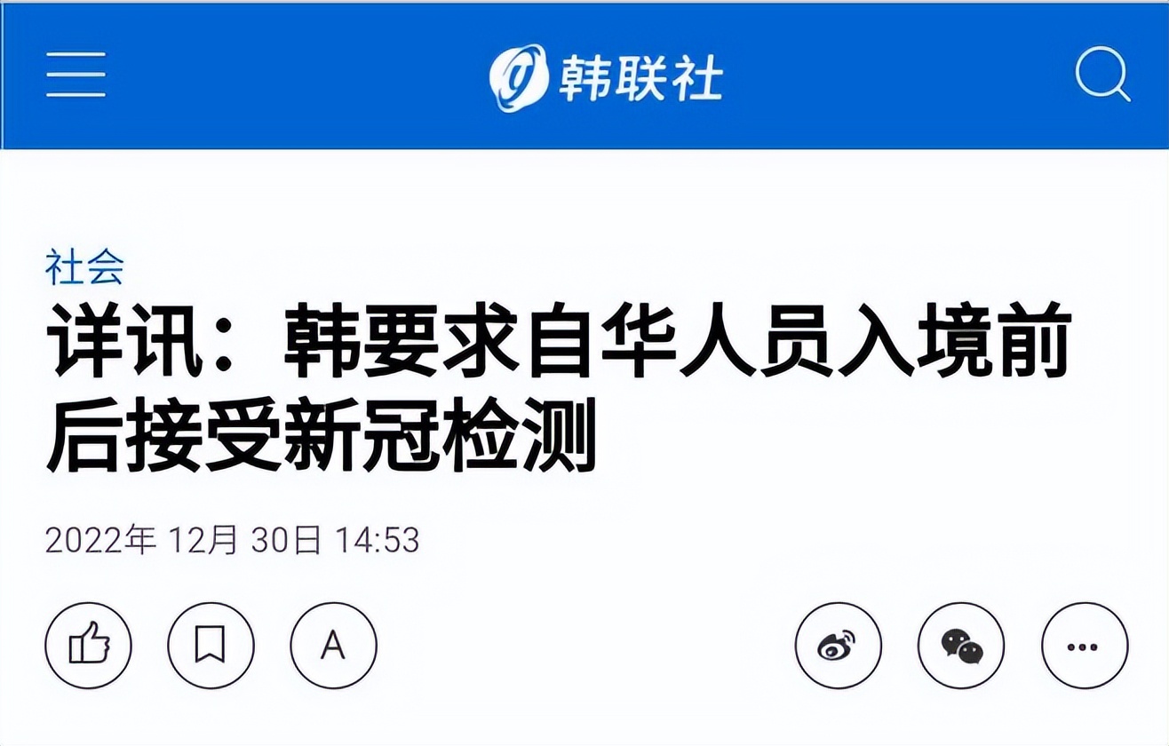 韩国媒体报道中国暂停签证了吗,韩媒报道暂停签证