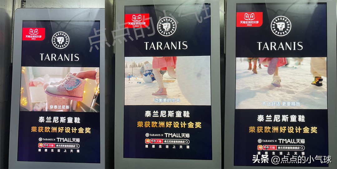 泰兰尼斯和江博士哪个便宜,江博士和泰兰尼斯是一个公司吗