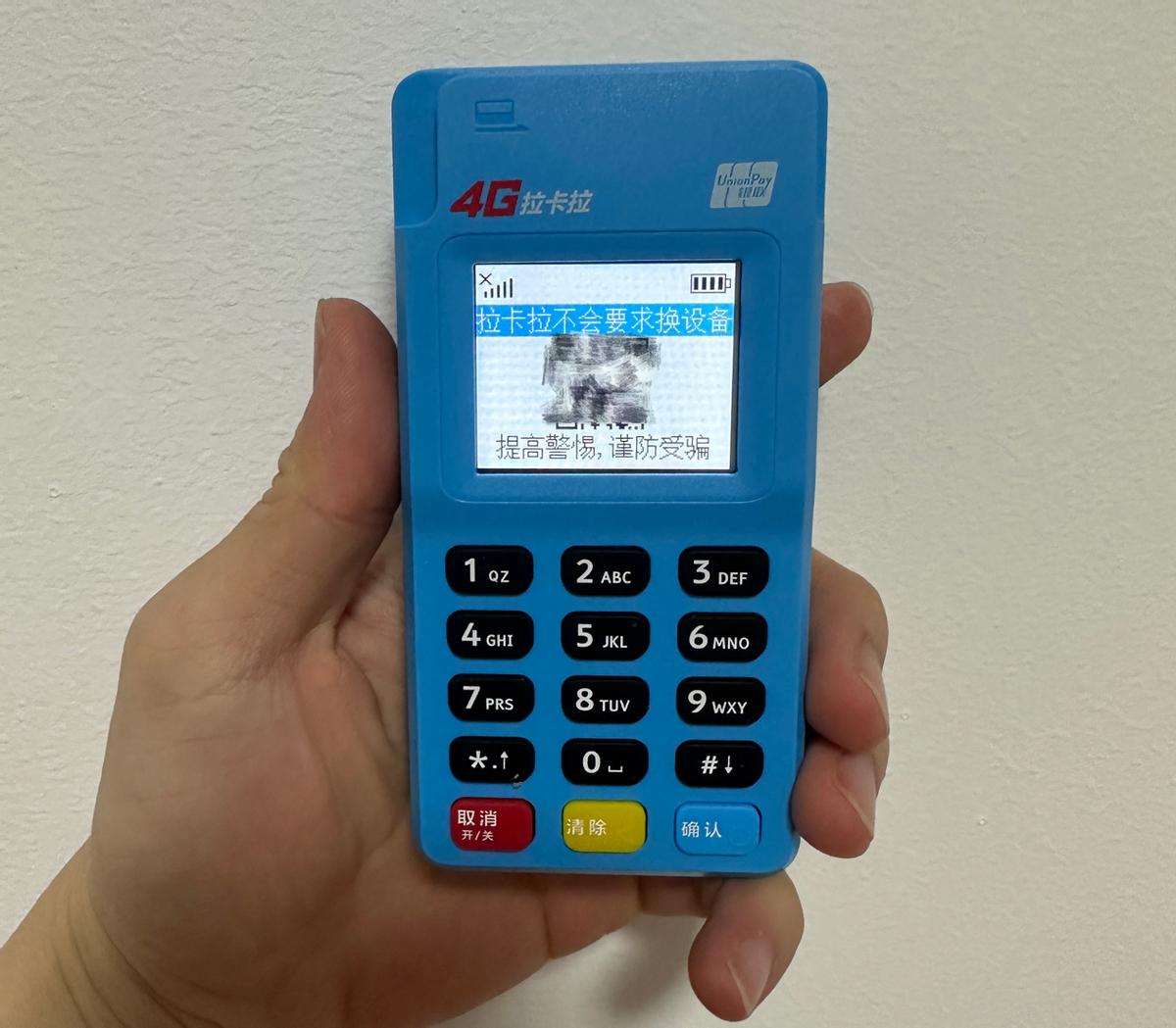 月入10万游走在pos机边缘的代理商,pos机代理商1万可以赚多少钱