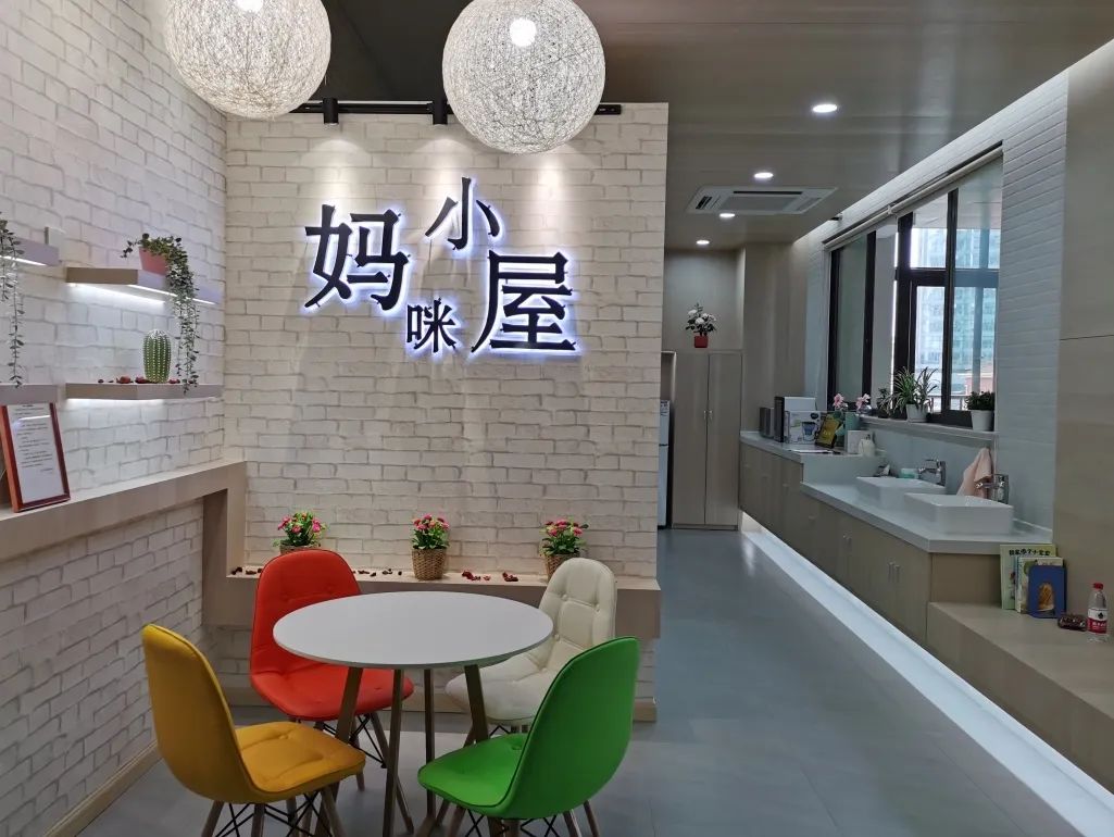 上海爱心妈咪小屋,爱心妈咪小屋评选