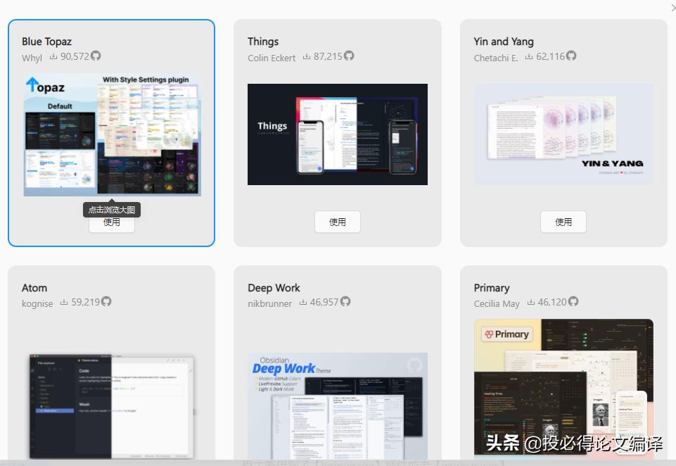写sci论文用什么软件排版,sci论文写作必备软件