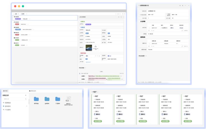 芜湖外贸erp管理系统,外贸erp管理系统哪家好