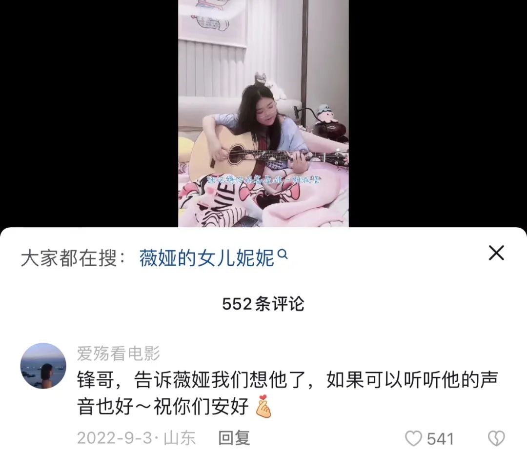 关于薇娅偷逃税款的看法,薇娅偷逃税事件最全梳理