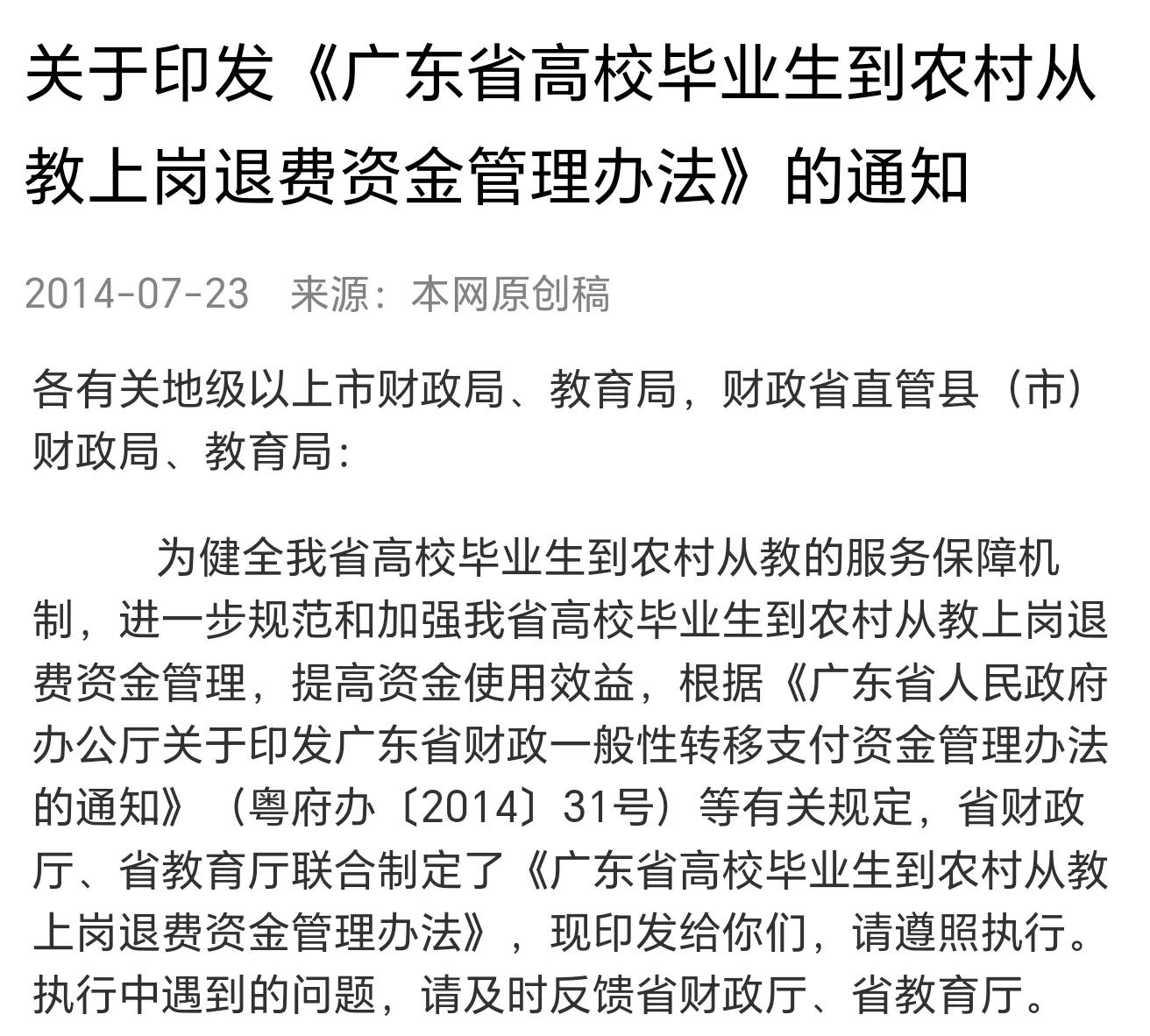 当下乡镇教师的难度,乡镇老师到底累不累