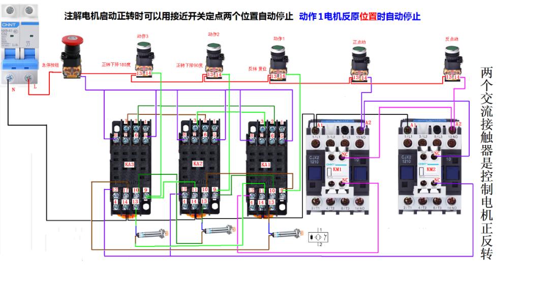 家装中电路改造如何接线分线,接线图大全电工家装