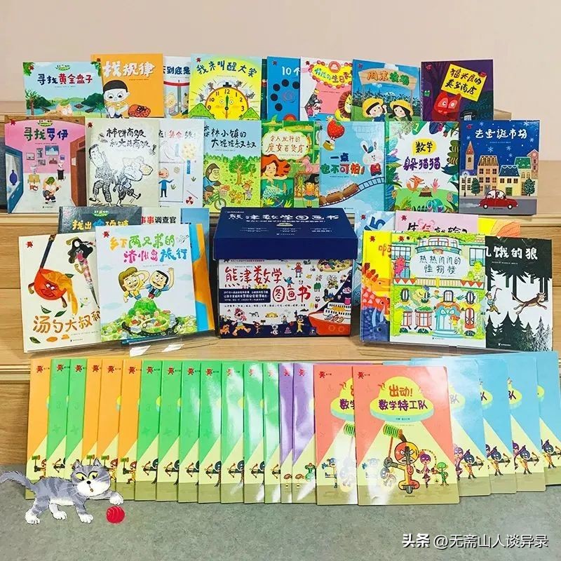 三个方法帮助孩子数学逆袭,每天几个动作让孩子学会数学