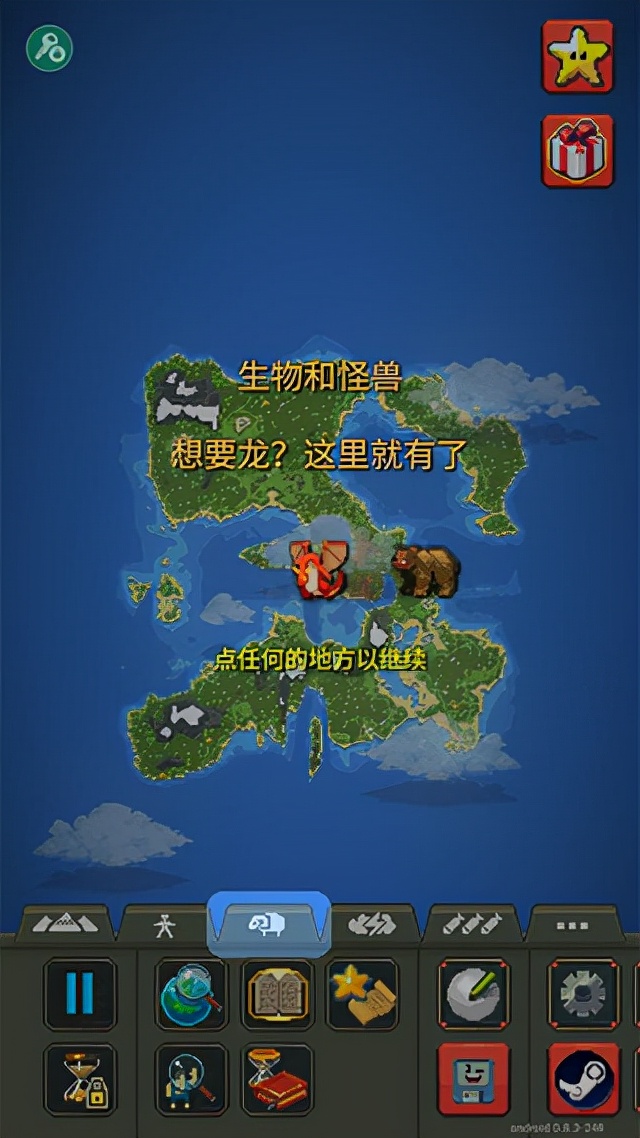 世界盒子新手,世界盒子还原二战