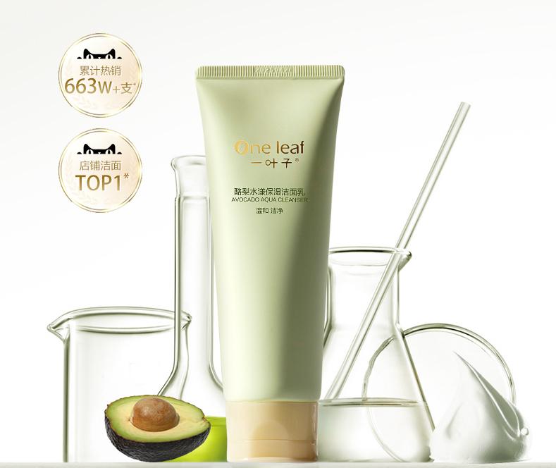 国货网红美妆品牌是哪个,哪个网红美妆是国货品牌