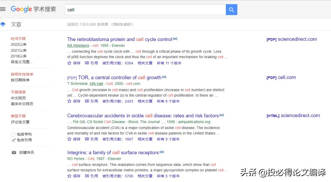 谷歌学术参考文献怎么正确引用,谷歌上网助手怎么永久免费