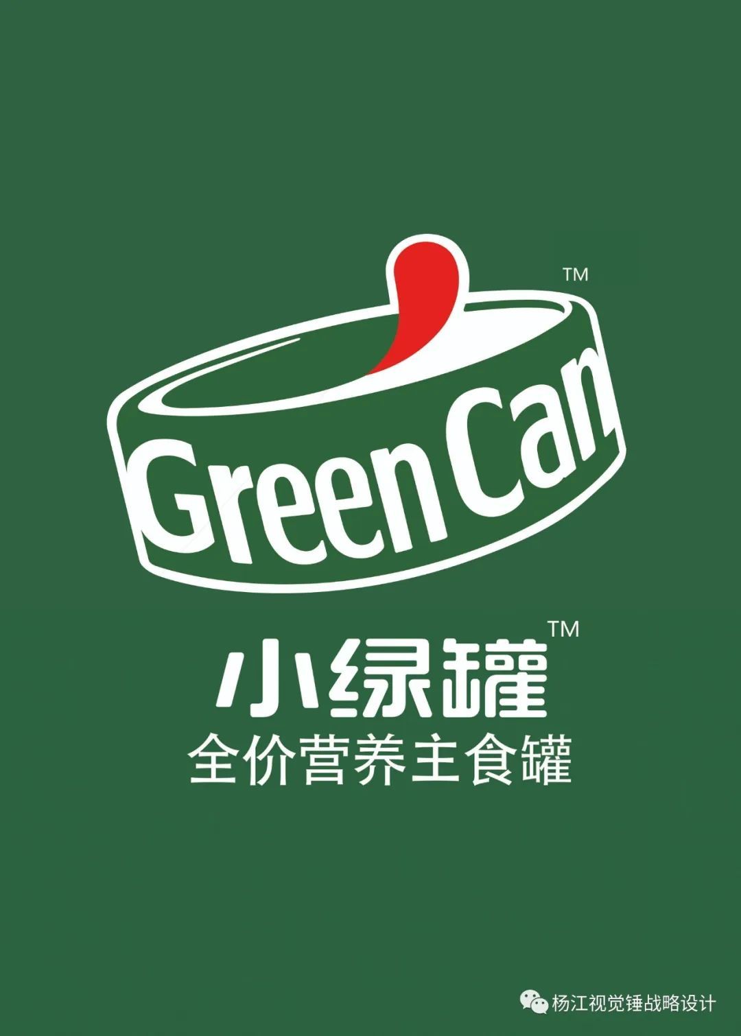 鍝佺墝瑙嗚鎴樼暐鏉ㄦ睙,绾㈢嫍x瀹炴垬