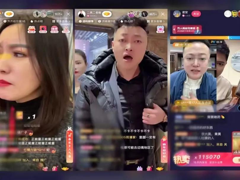 直播平台涉嫌诈骗主播有责任吗,警惕20大网络直播骗局