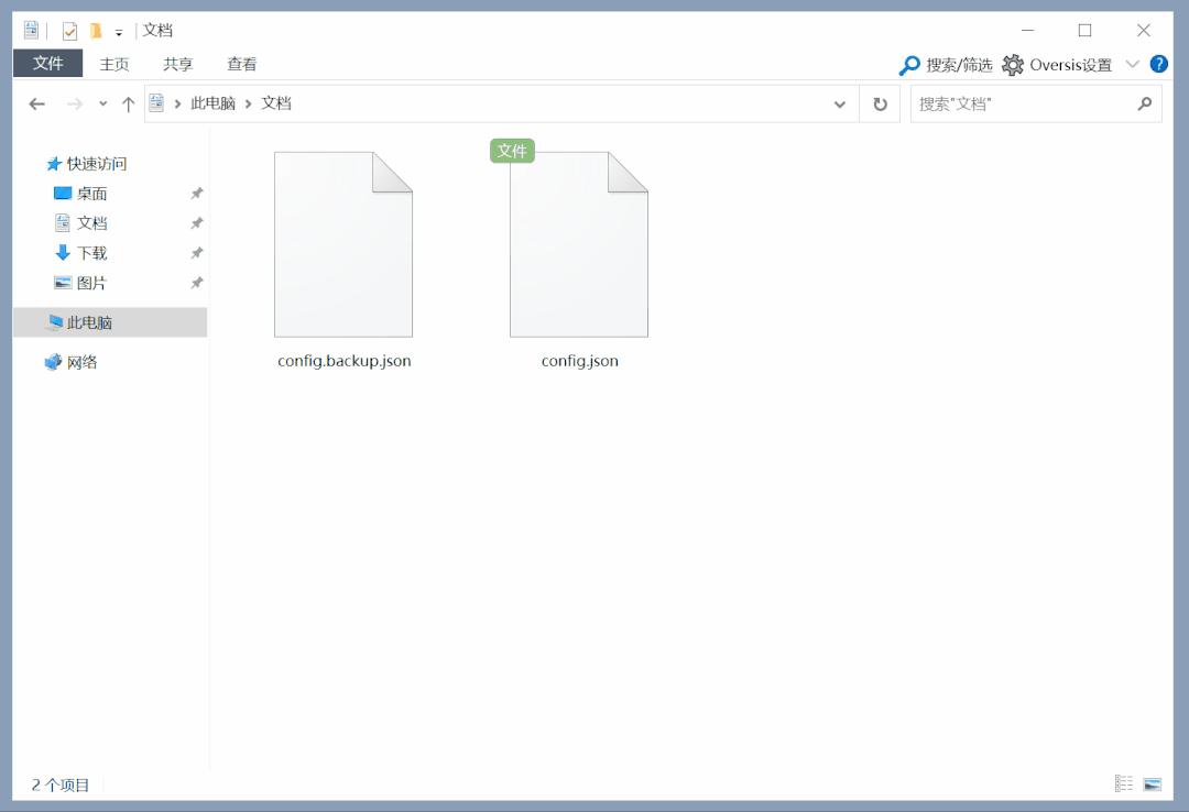 windows10文件资源管理器,windows资源管理器关闭文件