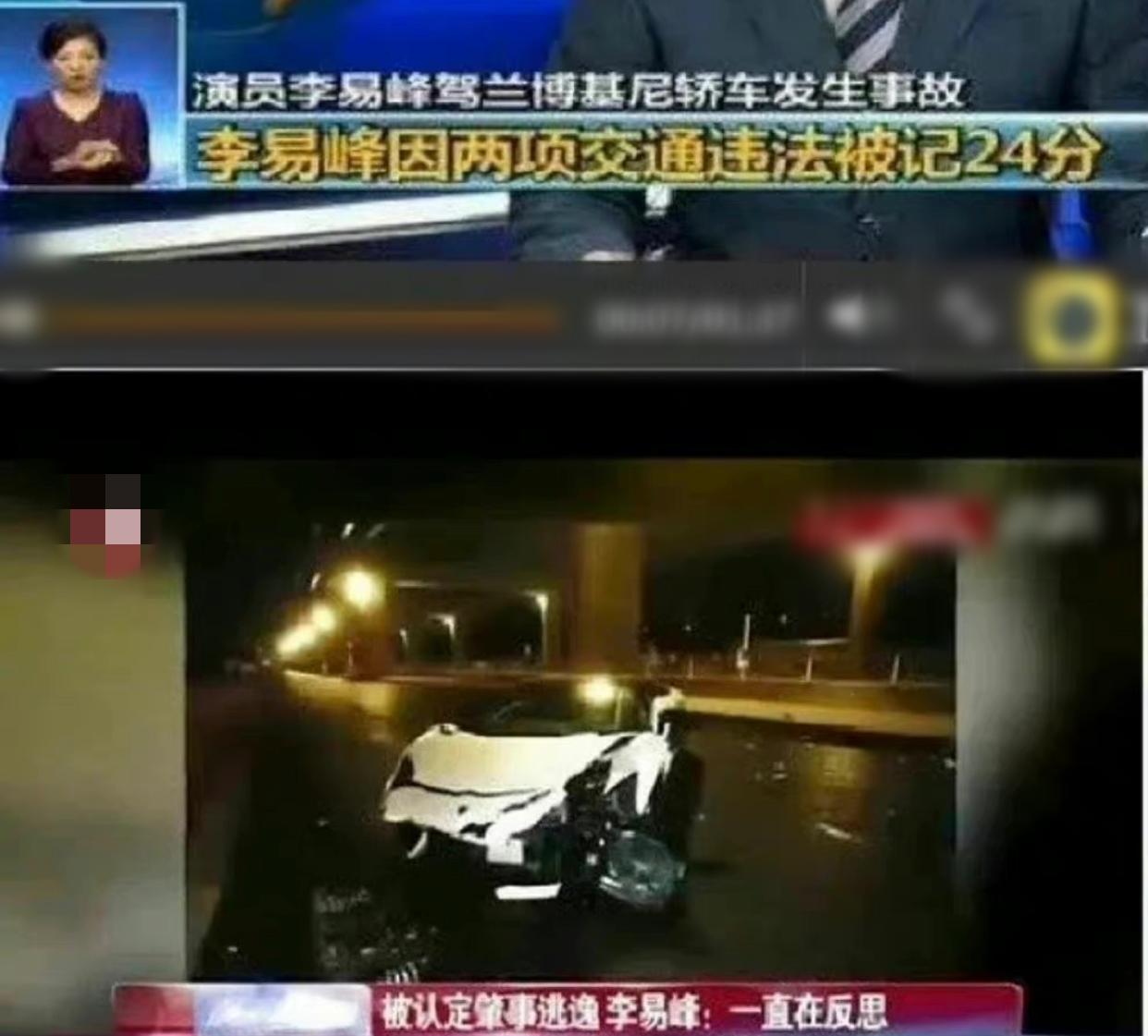 李易峰嫖娼影响大!杨幂出轨谣言被重提,冯小刚等众多男星也遭殃