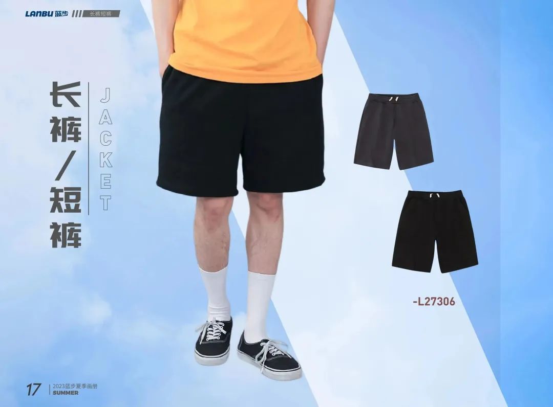 运动品团购,蓝步运动女装