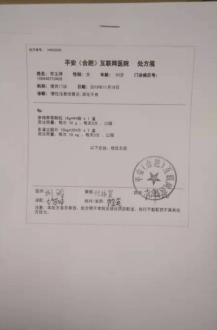 药店抗生素药品的规范摆放,药店管理思路和方法