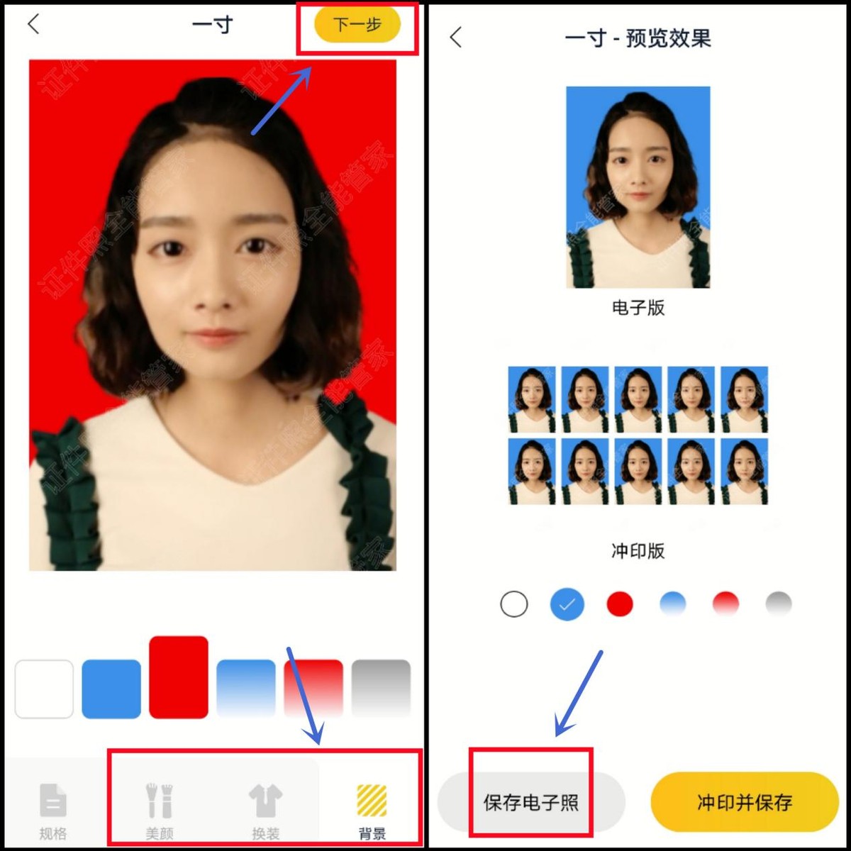 常用证件照尺寸有哪些,证件照的尺寸是多少