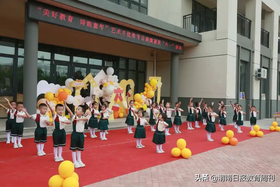 山阳县第四届校园文化艺术节,合阳中学第十五届艺术节