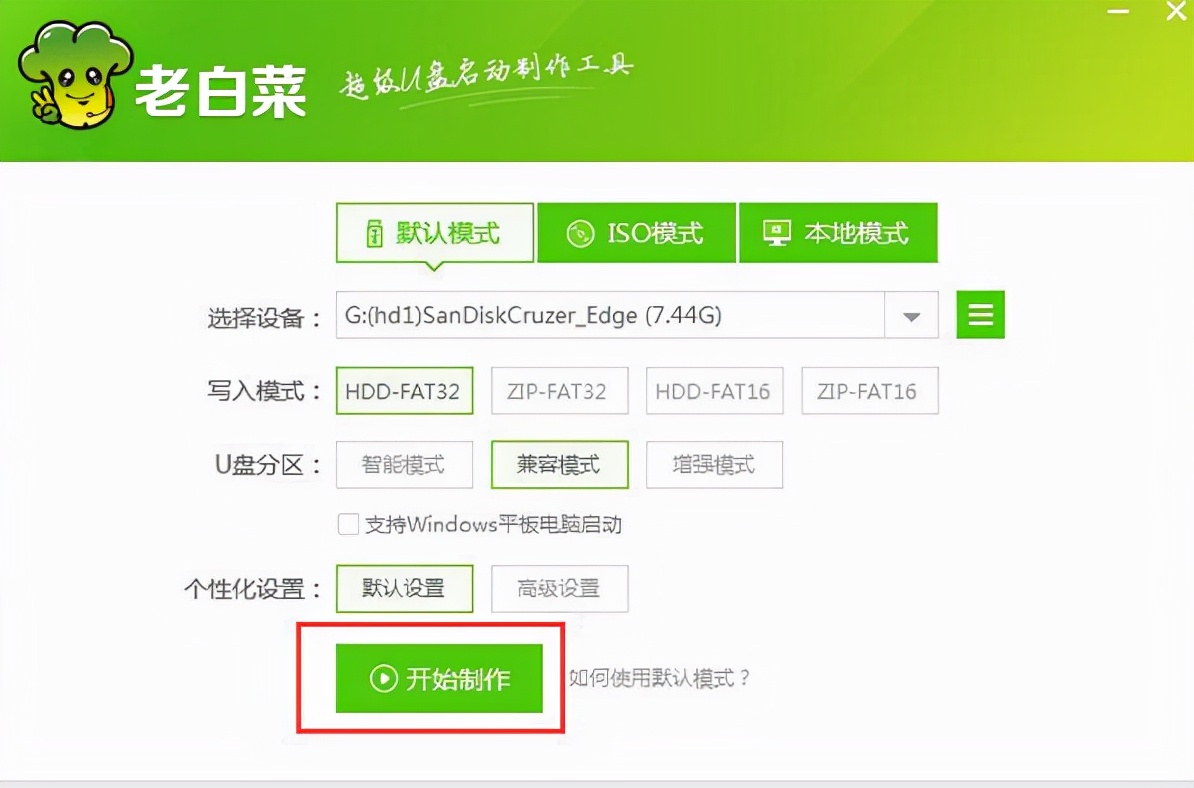 win10重装系统教程完整版,win10重装系统教程u盘启动