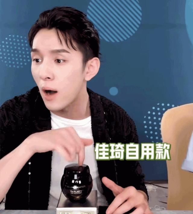 李佳琦推荐面霜32岁女性面霜,李佳琦黑绷带面霜赋活面霜