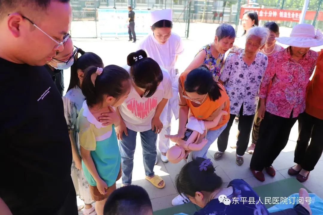 医院急救技能培训启动仪式,东平县第二人民医院急救