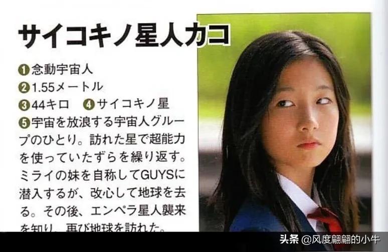 梦比优斯奥特曼怪兽图鉴全集,梦比优斯奥特曼吞噬怪兽